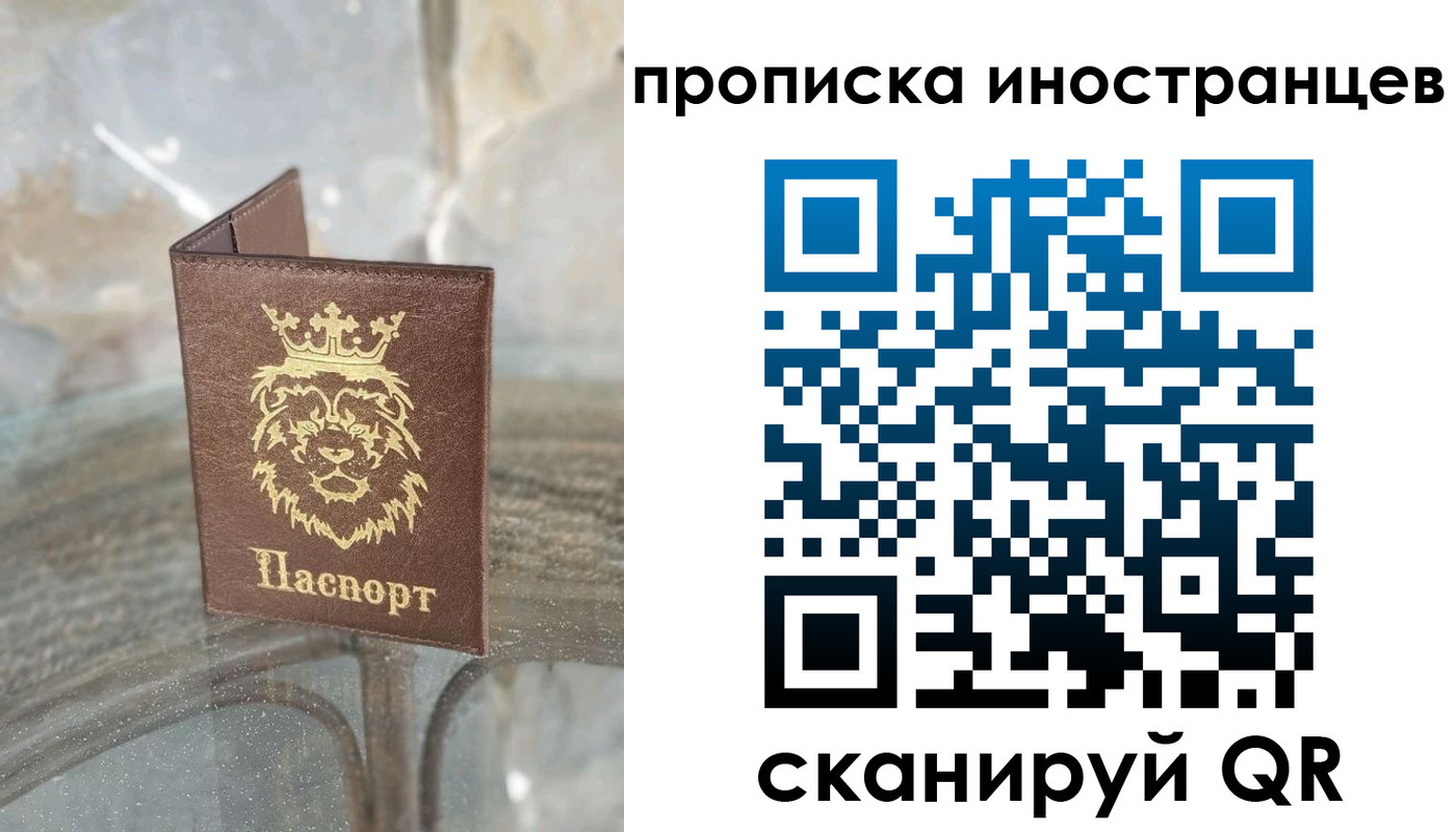 регистрация в Туле