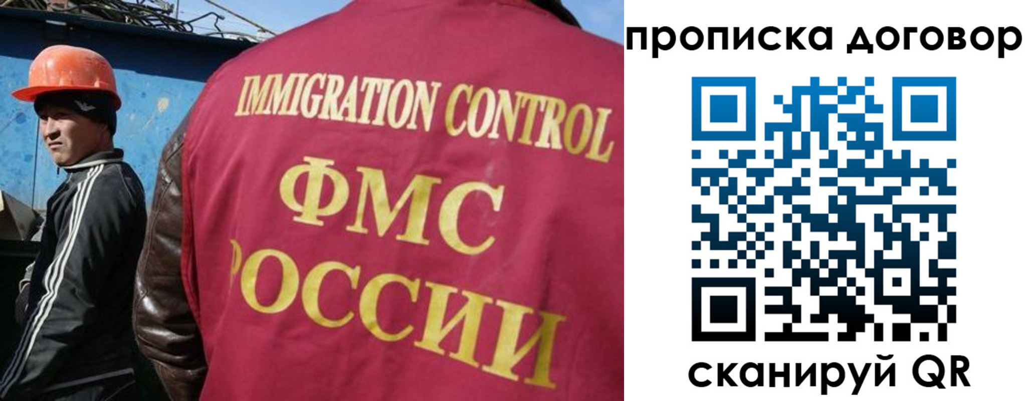 прописка регистрация в Туле