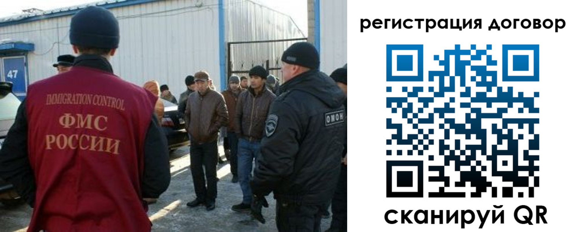 временная регистрация гарантия в Туле