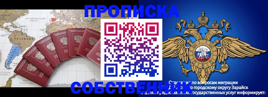 миграционный учет в Туле