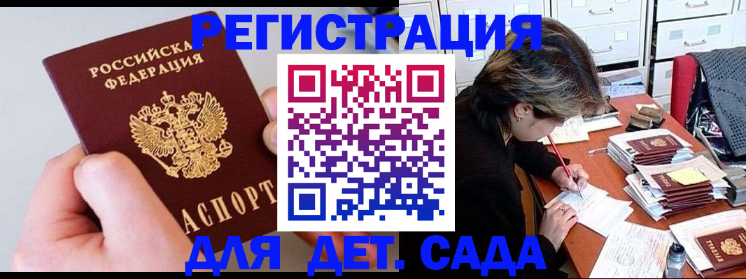 пропишу в квартире в Туле